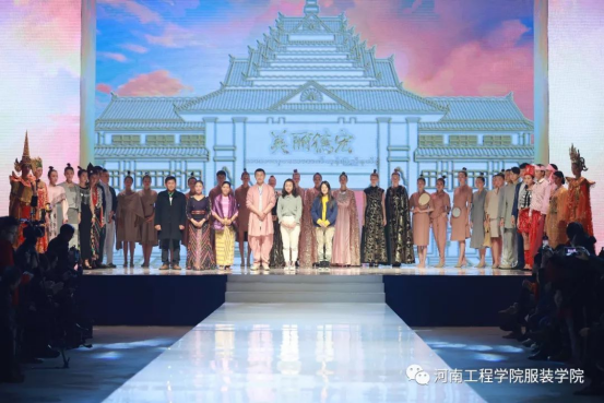 “新澳门游戏网站入口作品亮相首届中缅时装文化节