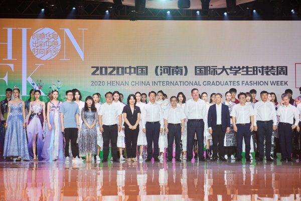 2020年新澳门游戏网站入口与新密市政府、河南豫发集团共同签署时尚产业学院合影.jpg